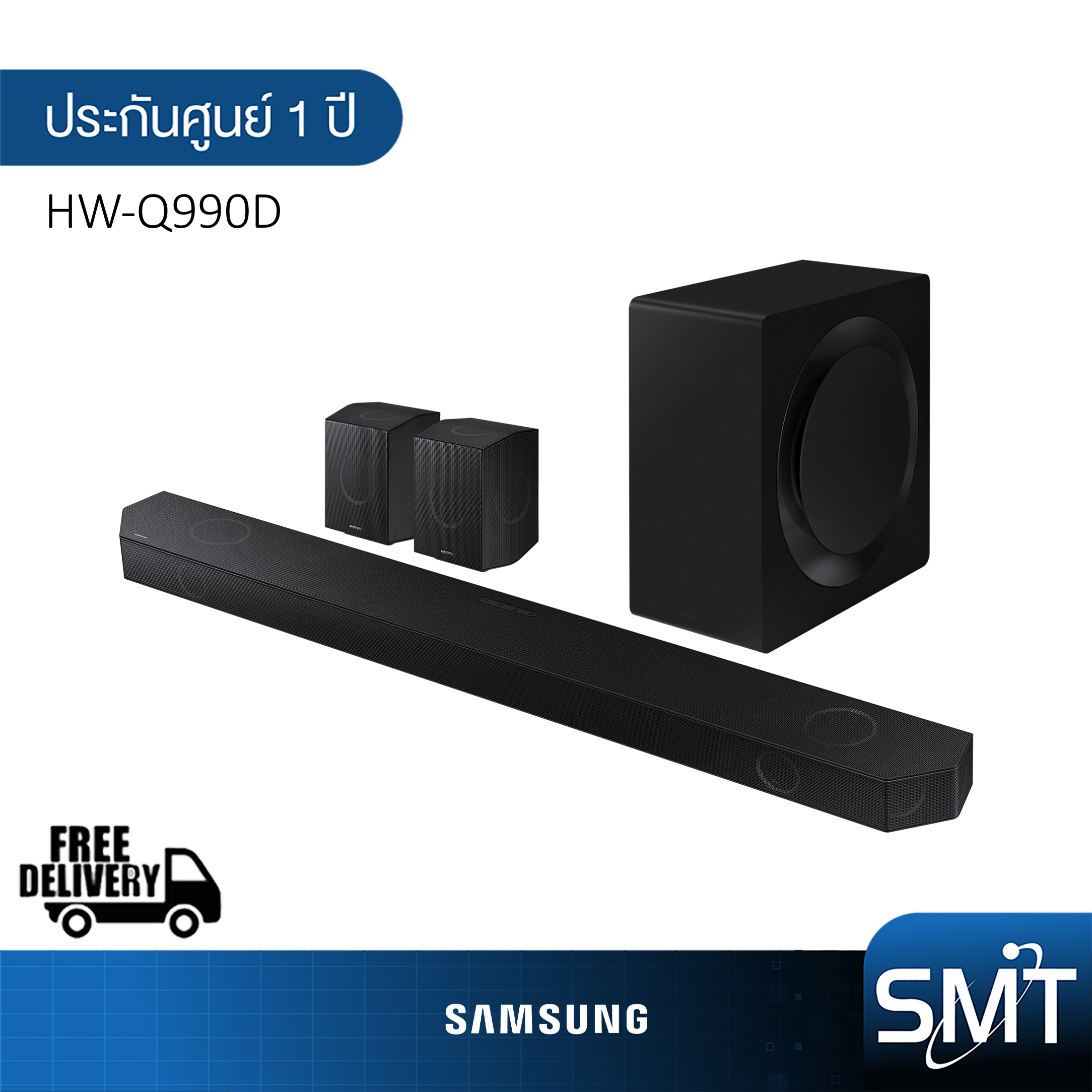 Samsung ซาวด์บาร์ Q990D (11.1.4ch) รุ่น HW-Q990D/XT - Q990D - Dolby Atmos DTS:X 656W | รุ่นปี 2024 ราคา 23,990 บาท*ส่งฟรี