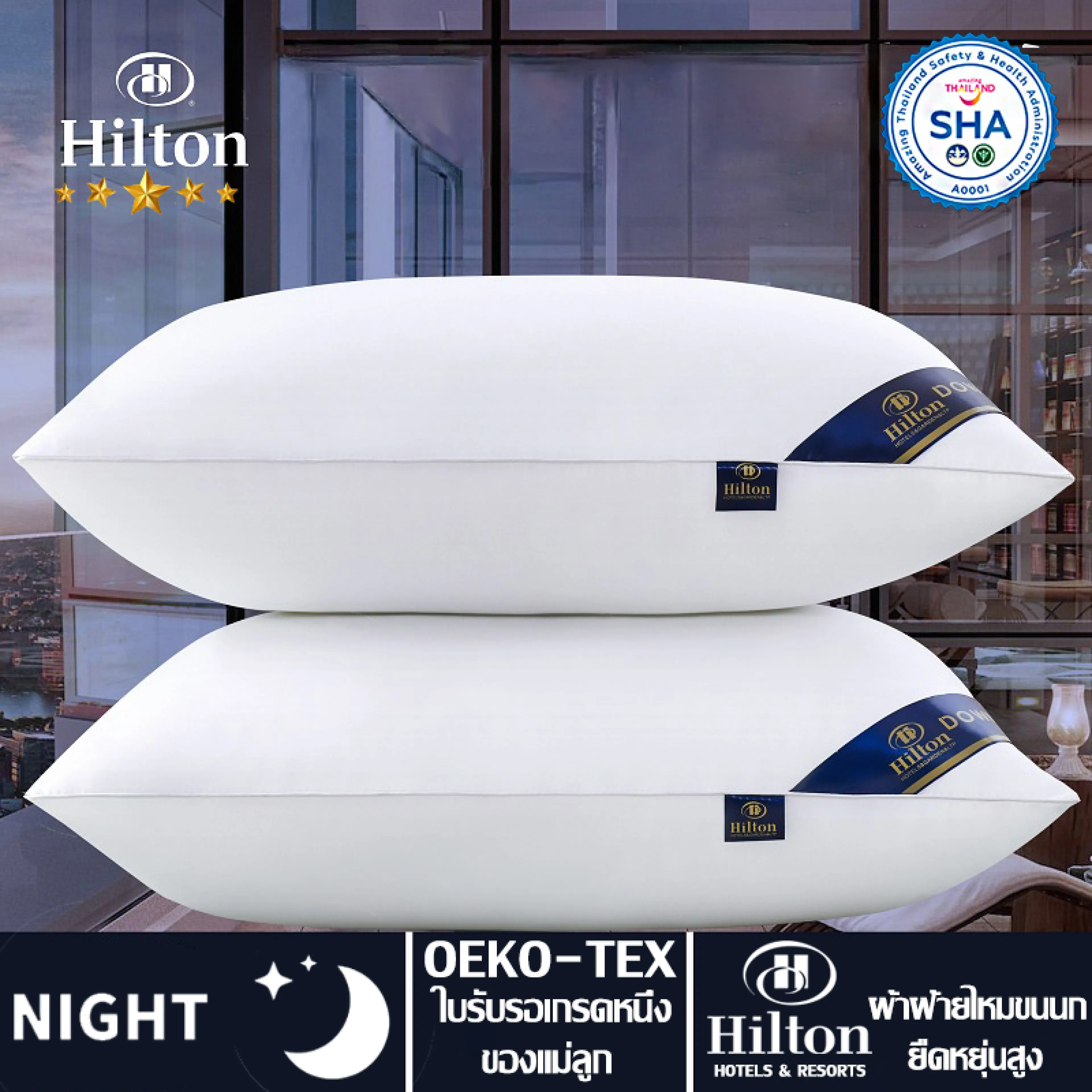 【Buy 1 Get 1 Free】Hilton Pillow, Head Support Pillow, Same Model as the Seven-Star Hilton Hotel. Contains 99.9% Cotton, Silk, and Feather, Soft, Skin-Friendly, Does Not Shrink, Antibacterial, Anti-Dust Mite. Support Pillow, Health Pillow, Hotel Pillow, Ne