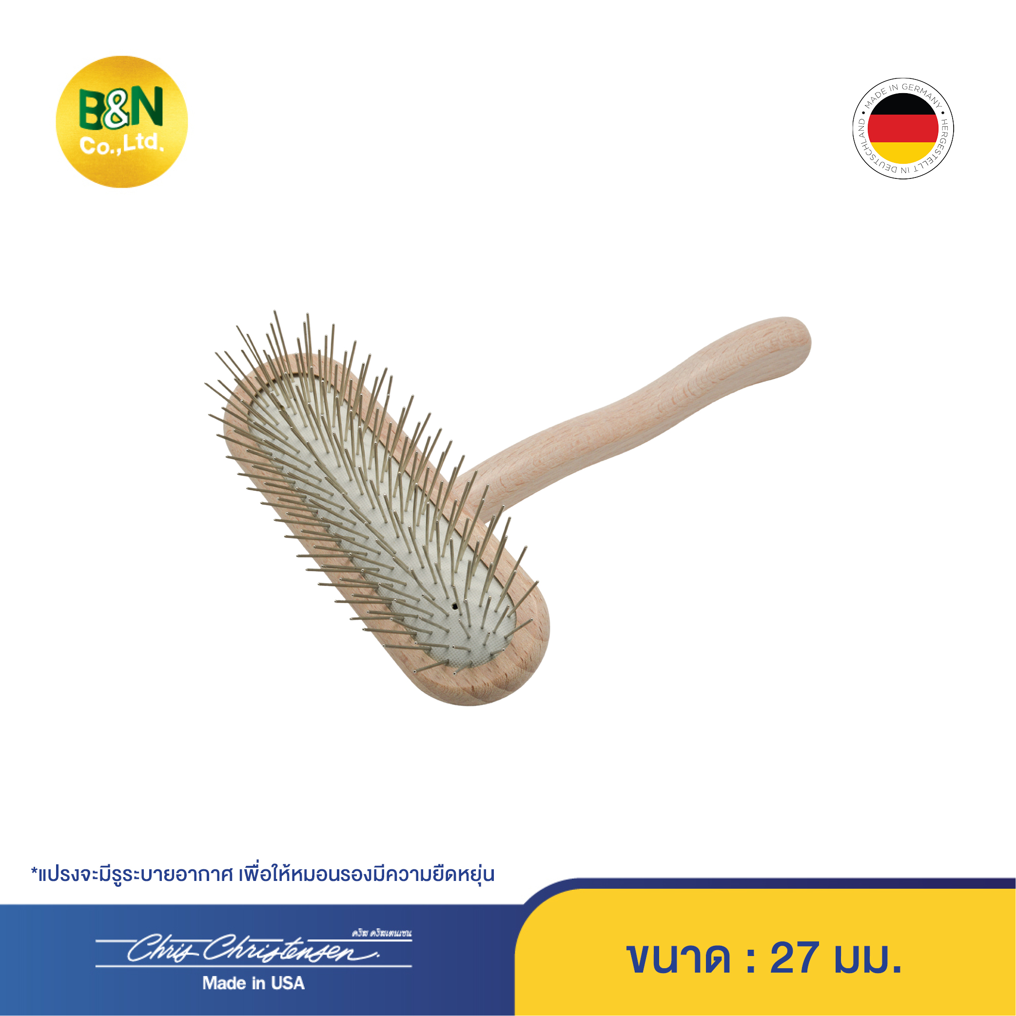 T-Brush Original Series Pin Brush ราคา 2,423 บาท*ส่งฟรี