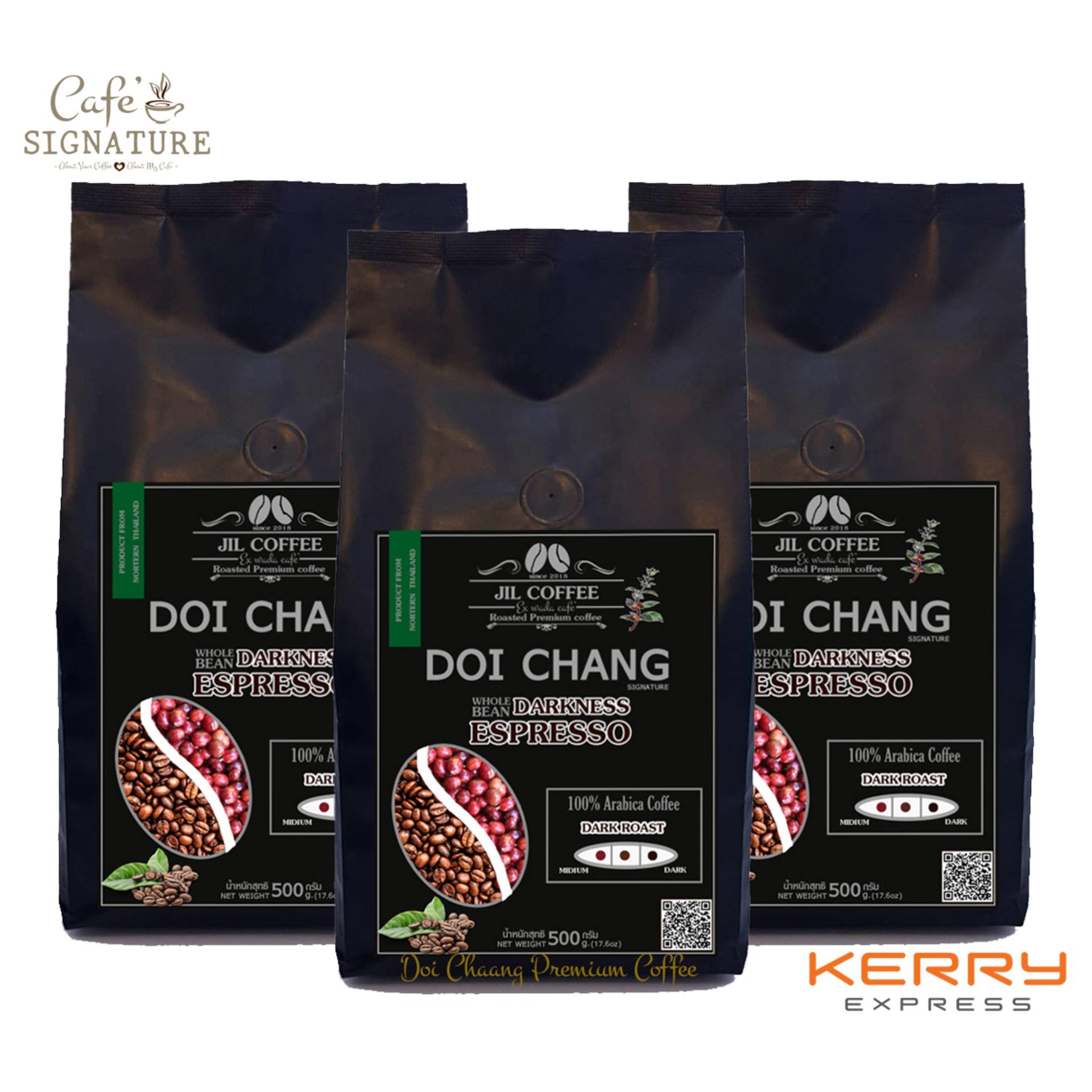 กาเเฟจากดอยช้างคั่วเข้ม100% Doi Chang Signature เมล็ดกาแฟสดคั่วใหม่ หอมมากๆ :Darkness Espresso : :500 กรัม x 3 ถุง : สุดยอดเมล็ดกาแฟของไทย :คั่วเข้ม (Dark Roast) :PREMIUM ARABICA COFFEE.ส่งเร็ว ส่งชัวร์ โดย KERRY ราคา 1,695 บาท*ส่งฟรี
