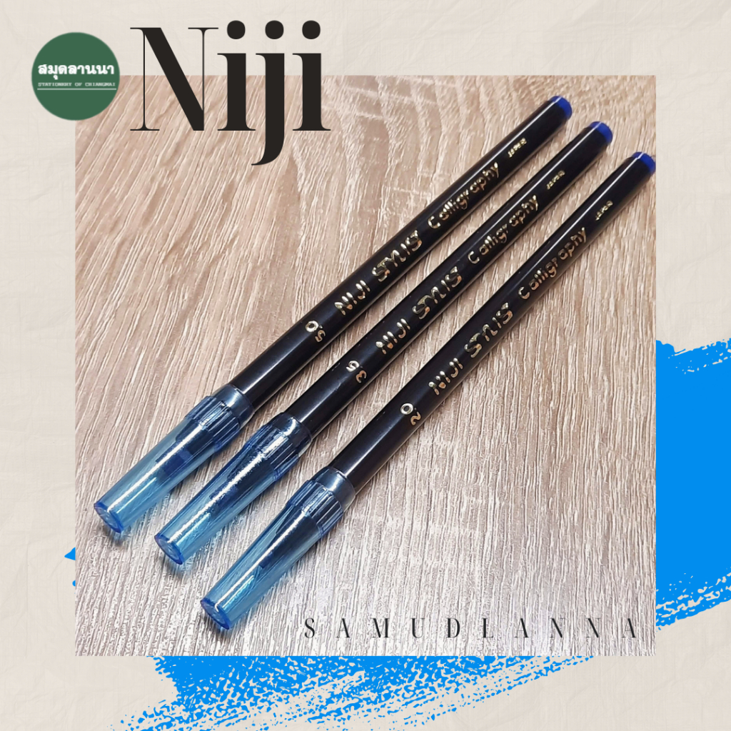ปากกานิจิปากตัด Niji Stylis ขนาด 2.0|3.5|5.0 มม.