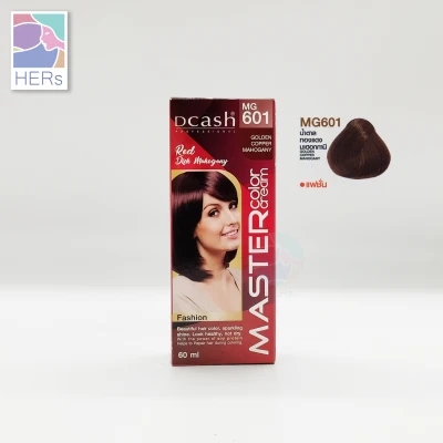 Dcash Professional Master Color Cream. ดีแคช โปรเฟสชั่นนอล มาสเตอร์ คัลเลอร์ ครีม (60 มล.) (2)