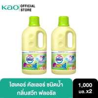 [แพ็คคู่] ไฮเตอร์ คัลเลอร์ ชนิดน้ำ กลิ่นสวีท ฟลอรัล 1000 มล. Haiter Color Liquid Sweet Floral Fragrance 1000ml.
