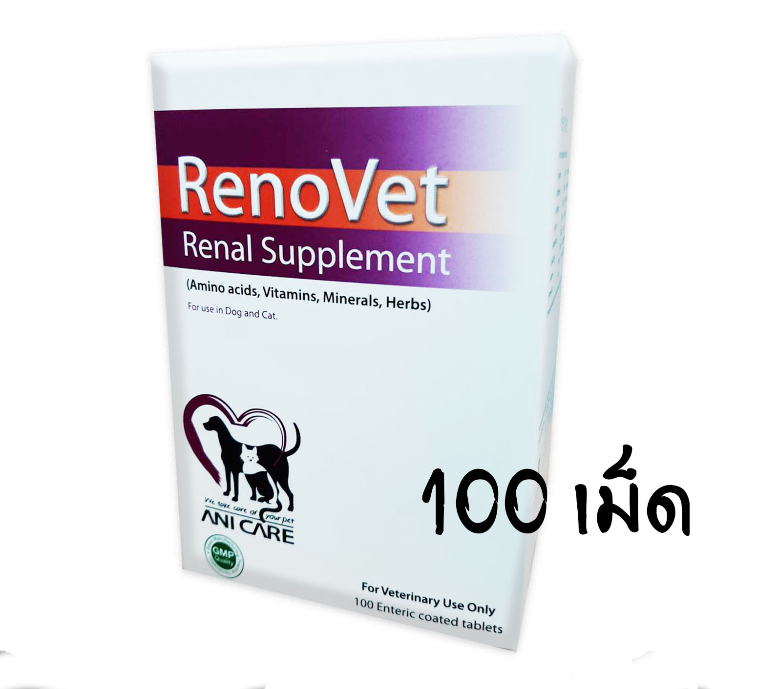 Renovet Renal Supplement วิตามิน บำรุงไต (1กล่อง )   ยาบำรุงไตของน้องหมาและแมว  รีโนเวท