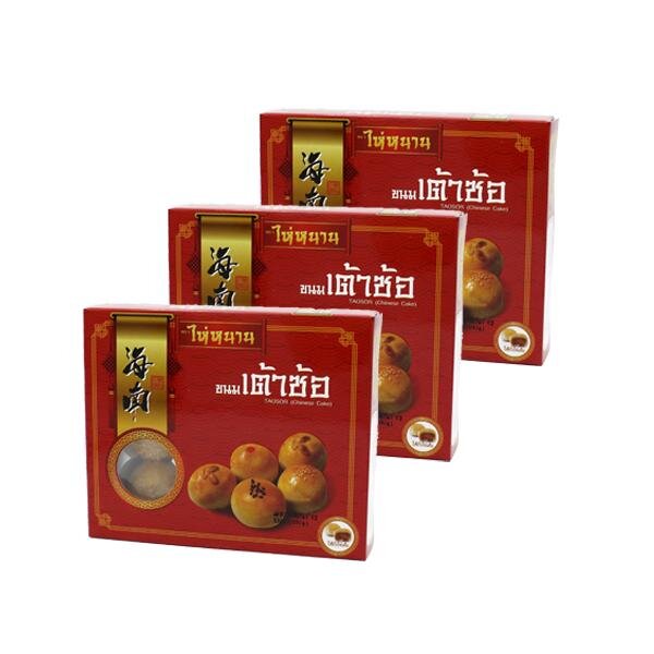 เต้าซ้อ ขนมเปี๊ยะกรอบสูตรโบราณ ตราไห่หนาน ขนาด 140 กรัม (แพ็ค 3 กล่อง) ราคา 169 บาท*ส่งฟรี