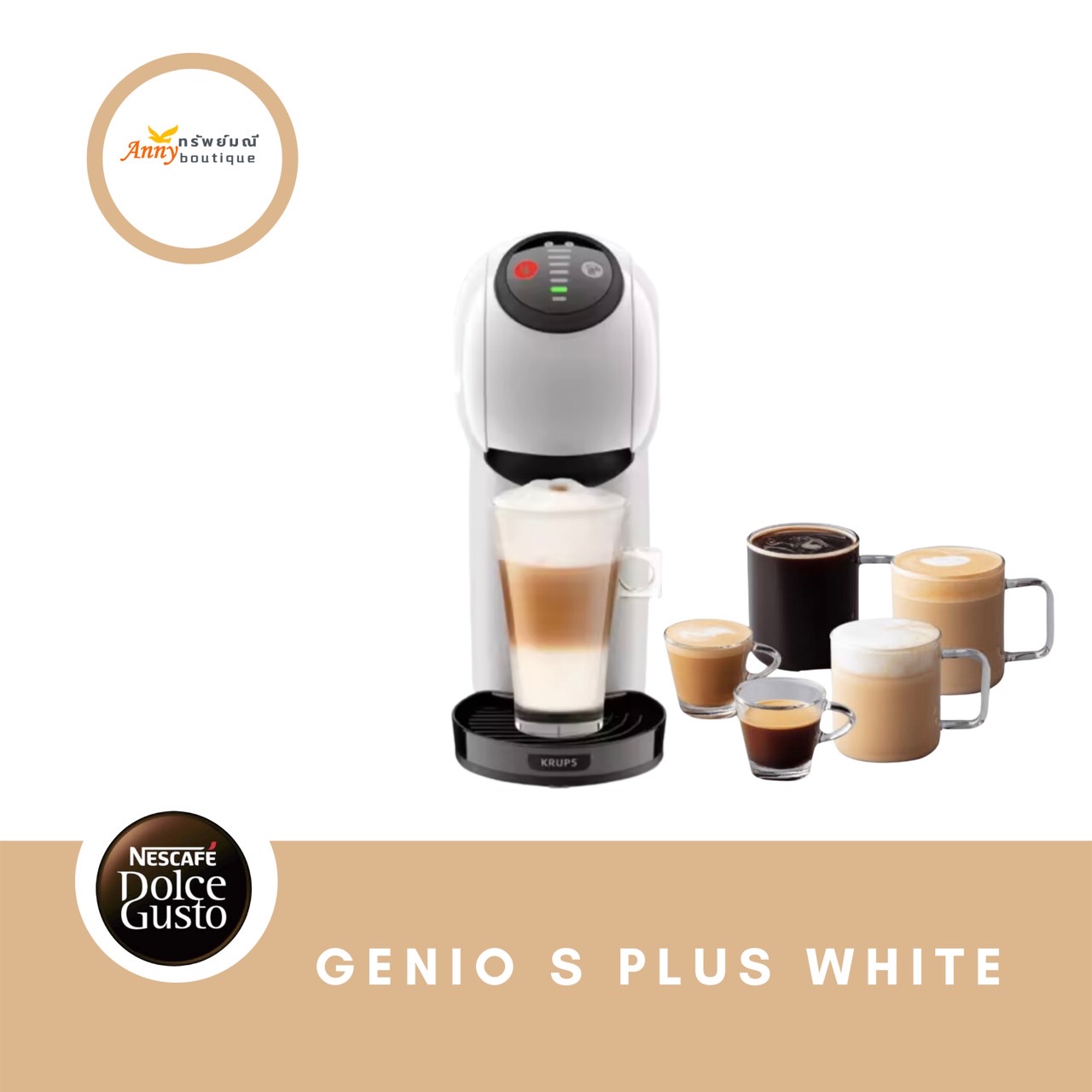 [ส่งเร็วพิเศษ!] NESCAFE DOLCE GUSTO เนสกาแฟโดลเช่กุสโต้เครื่องชงกาแฟแคปซูล GenioSbasic ราคา 3,050 บาท*ส่งฟรี