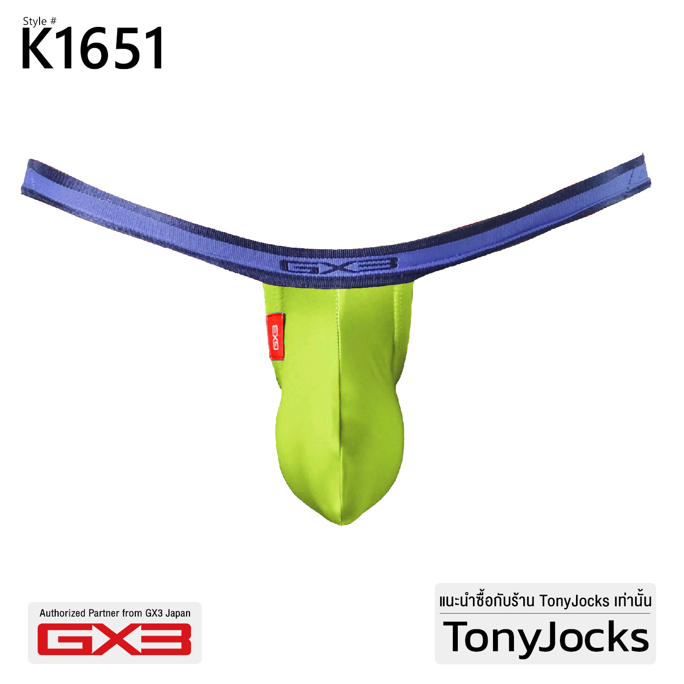 GX3 Underwear POP SPORTS Micro Bikini Everest Pouch - Green