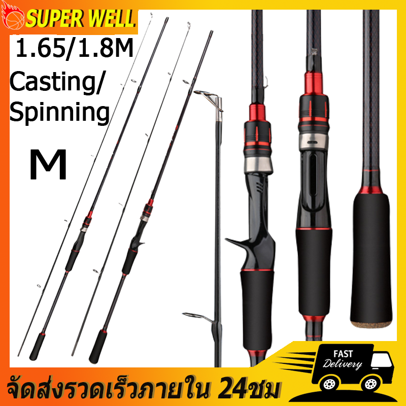 เบ็ดตกปลาครบชุด รอกหยดน้ำพร้อมคัน 1.65m/1.8ม.รอกเบทตกปลา เบ็ดตกปลา คันเบ็ด  รอกเบส อัตราทดเกียร์ 7.2:1 2ส่