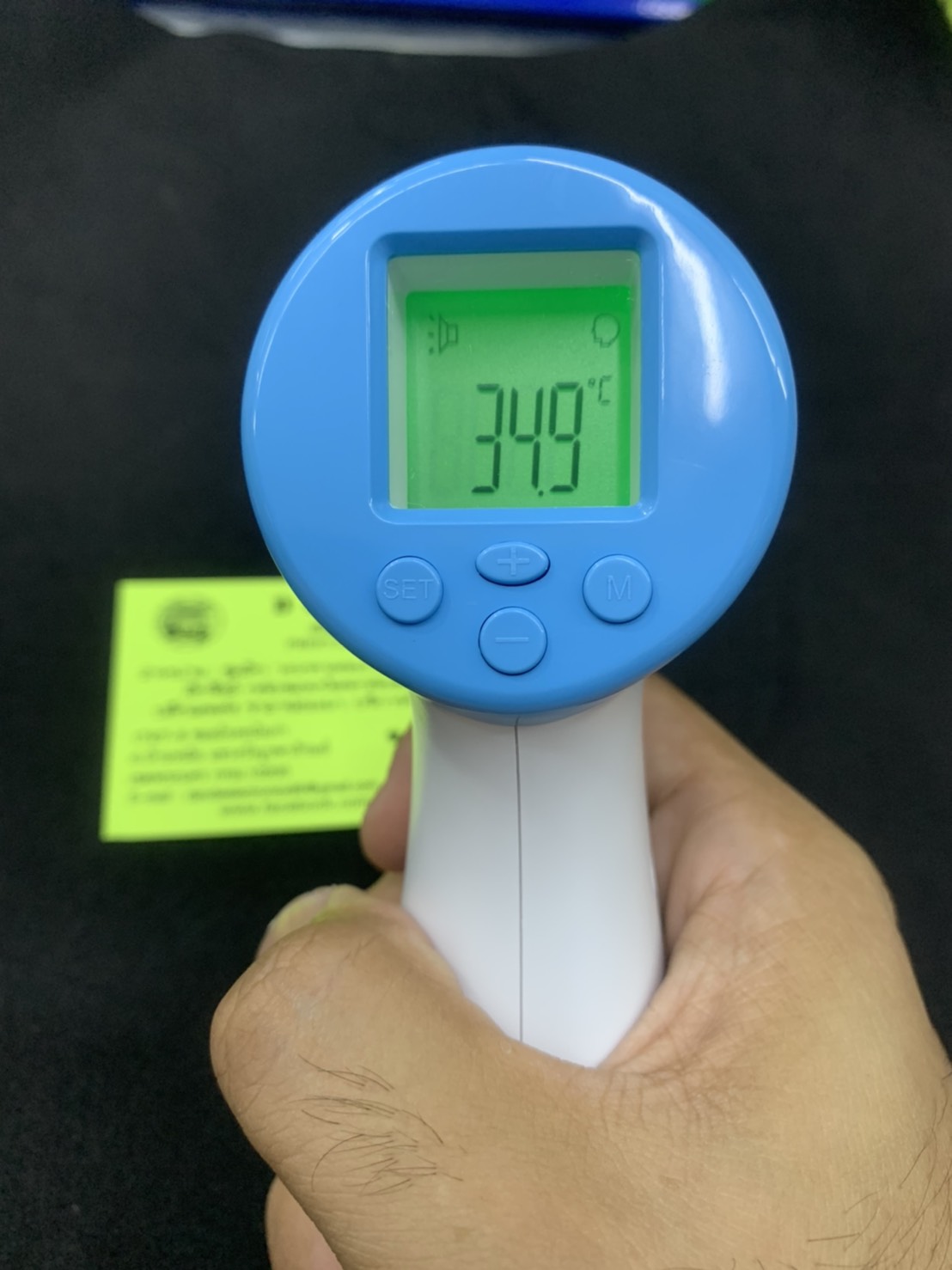 ปืนวัดไข้ (infrared thermometer) HMP-186 (1 ตัว)