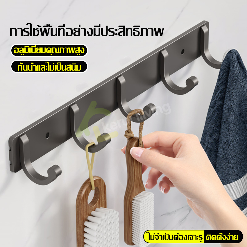 Hanging hook towel rack wall hanging hook bathroom hanging hook bathroom hanging towel holder hanging supplies ราคา 89 บาท*ส่งฟรี