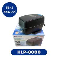 ราคาถูกที่สุด ปั้มลมสำรองไฟ  RESUN HLP-4000/HLP-8000 ไฟดับเครื่องทำงานต่ออัตโนมัติ  สำรองไฟสูงสุด 8-12ชม.
