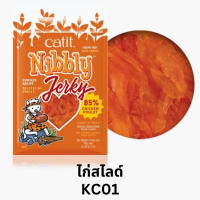 6ชิ้นถูกกว่า🔥 ขนมแมว 🐔ผลิตจากเนื้อไก่แท้  Catit Nibbly Treats ✔Grain-Free ขนาด 30g.