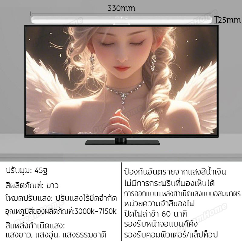 ไฟติดหน้าจอคอม โคมไฟอ่านหนังสือแบบแขวนจอคอมพิวเตอร์ ไฟโต๊ะคอม สําหรับสํานักงาน โรงเรียน โคมไฟแขวนจอคอม ไฟจอคอม