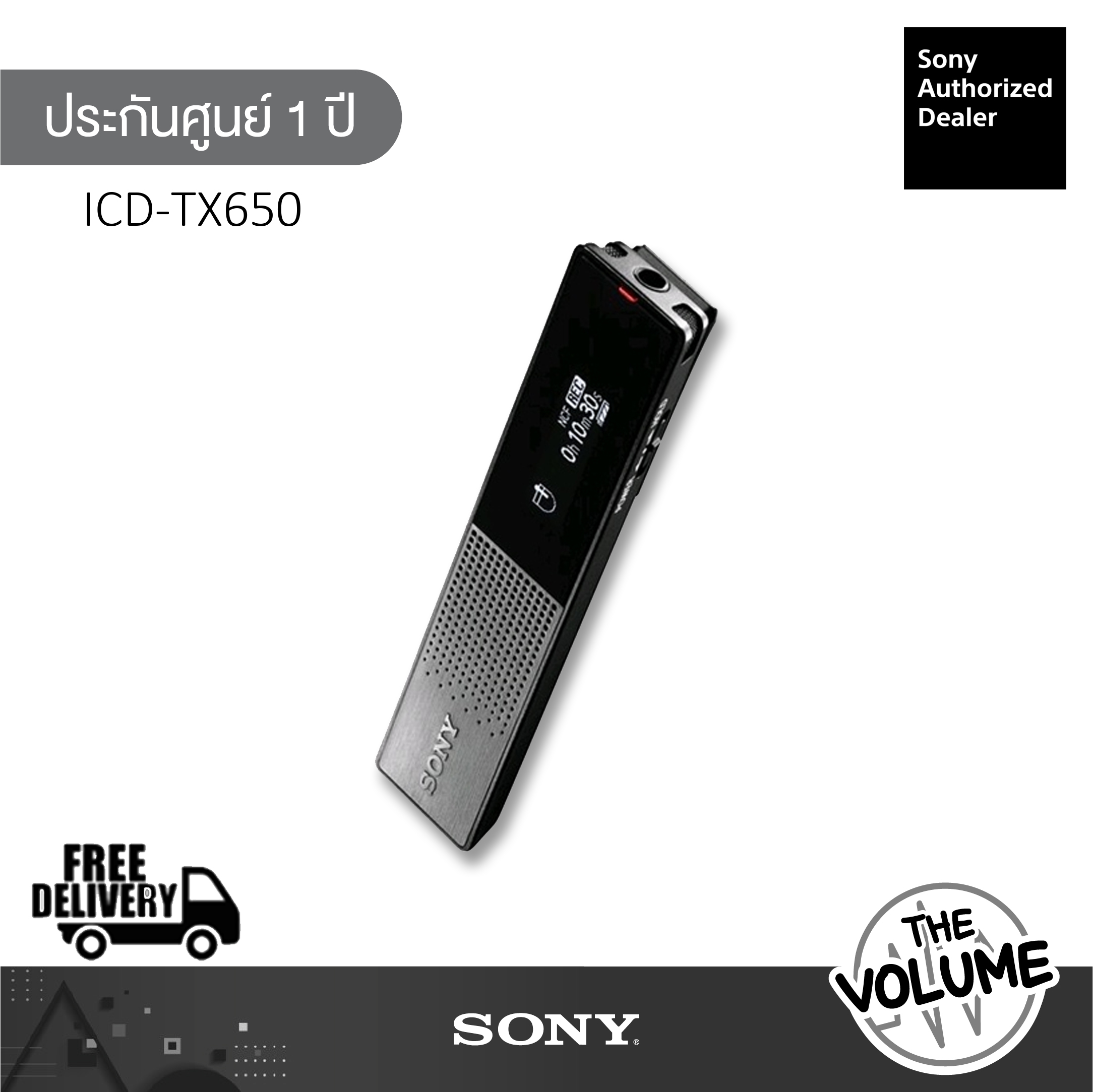 Sony Digital Voice Recorder 16GB รุ่น ICD-TX650 ประกันศูนย์ Sony 1ปี