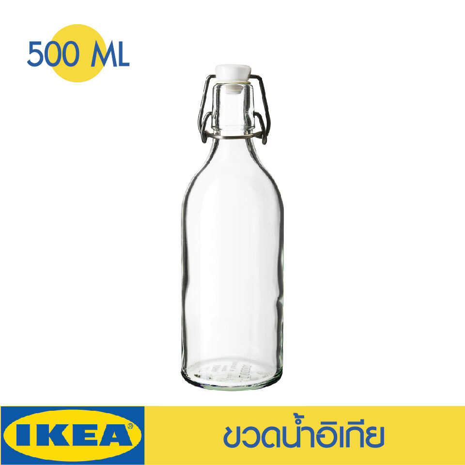 IKEA ขวดแก้วมีจุกล็อก KORKEN คอร์เก้น ปริมาตร 500ml