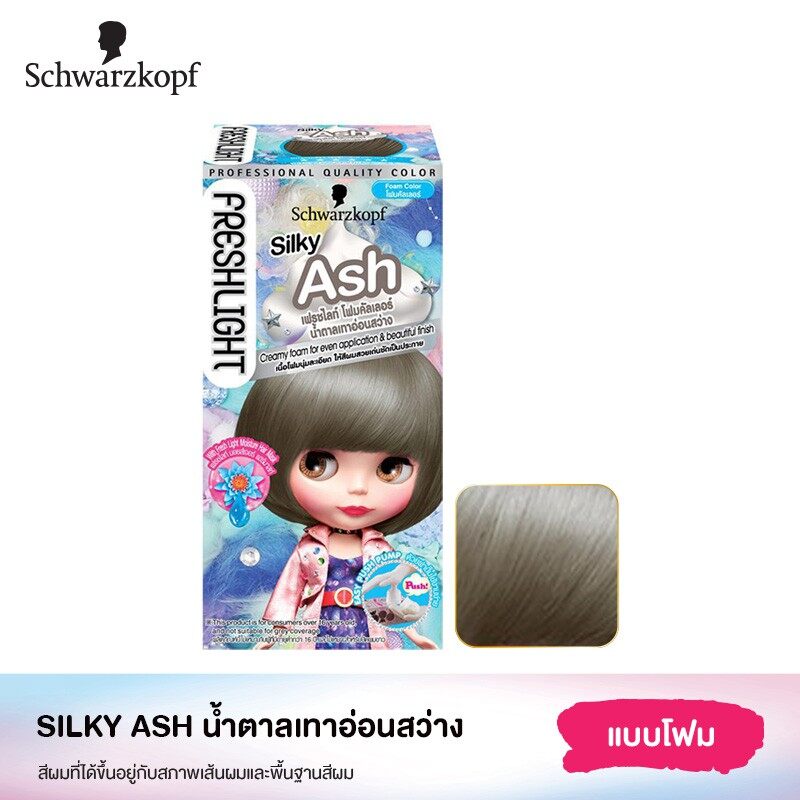 โฟมเปลี่ยนสีผม Schwarzkopf Freshlight Foam