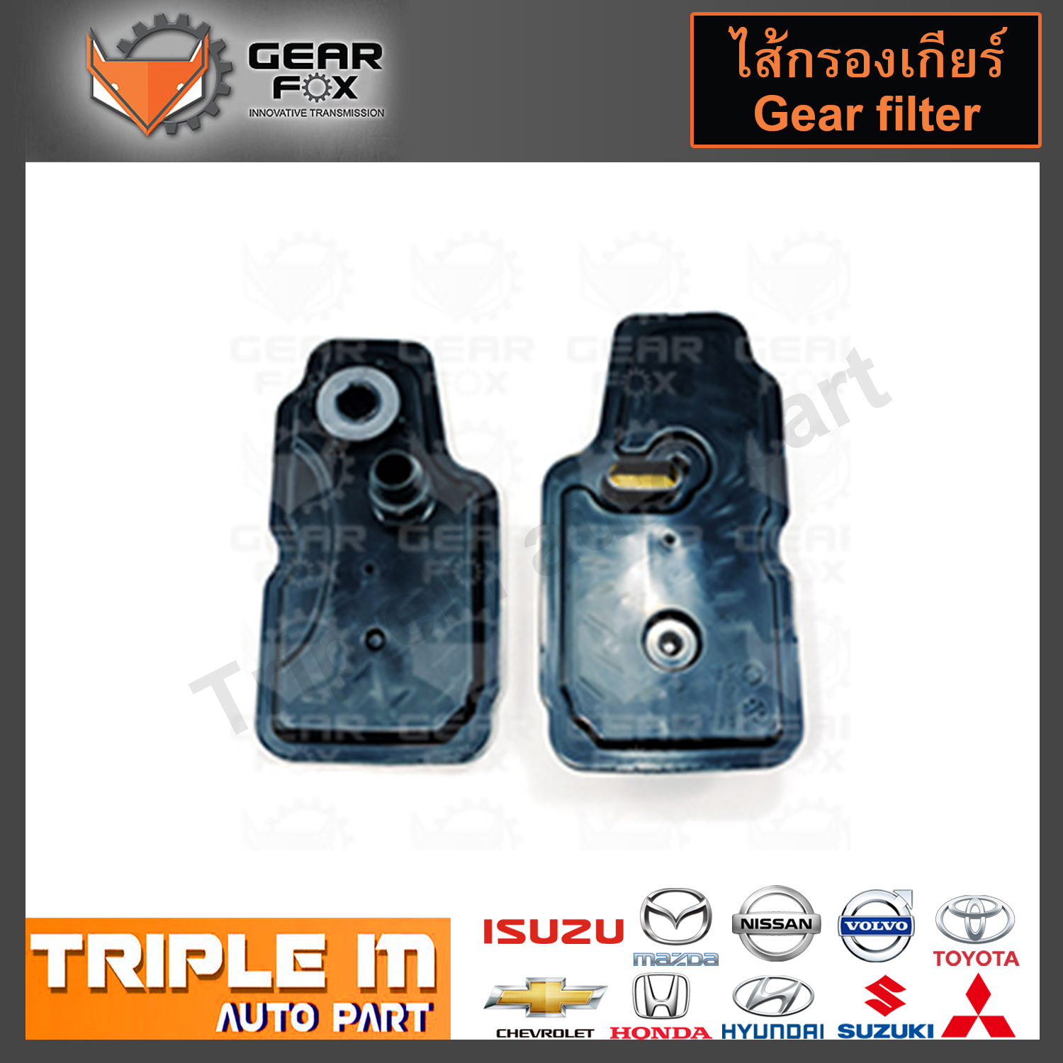 GearFox ไส้กรองเกียร์ CHEVROLET CAPTIVA, CRUZE 2.0 6T40/45 (OEM NO.24230708) (1514004)