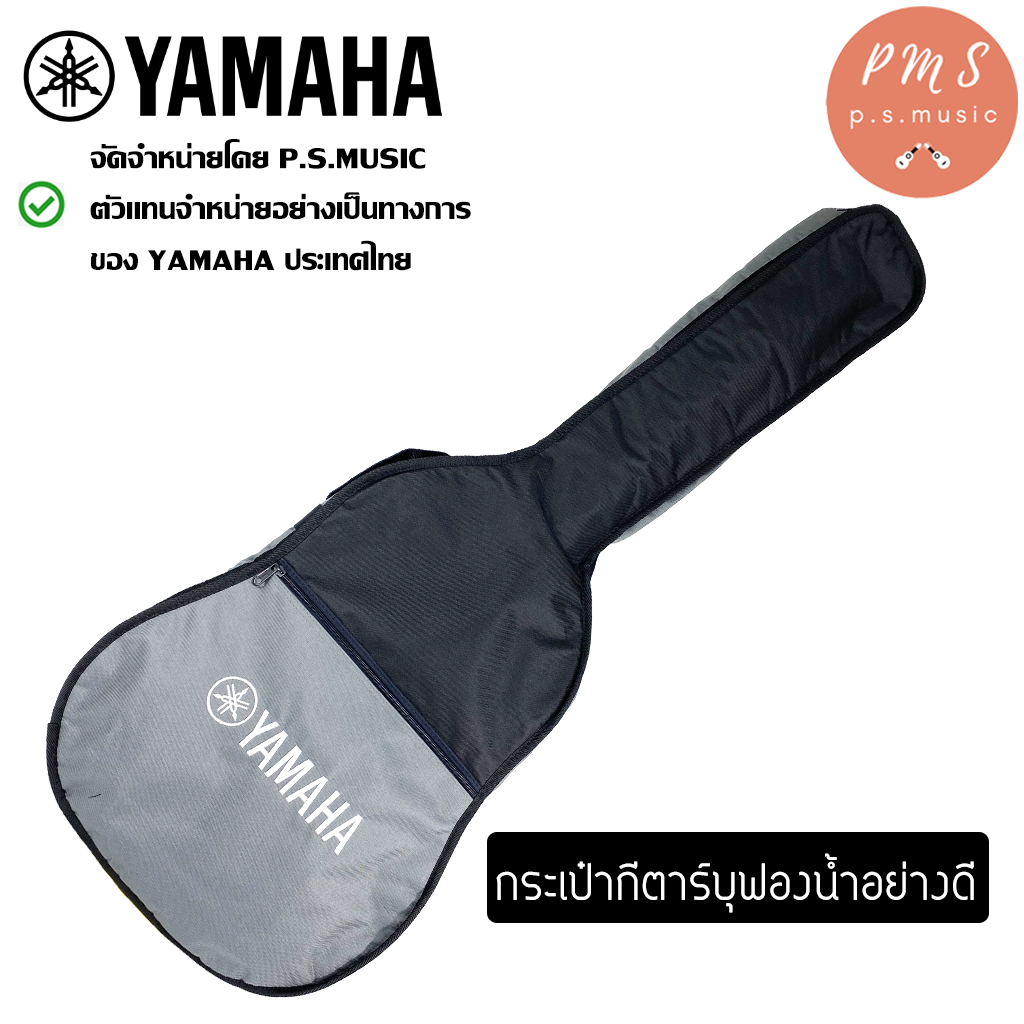 Yamaha® กระเป๋ากีตาร์ ของแท้ บุฟองน้ำกันกระแทกอย่างดีภายใน รับประกันของแท้ 100%