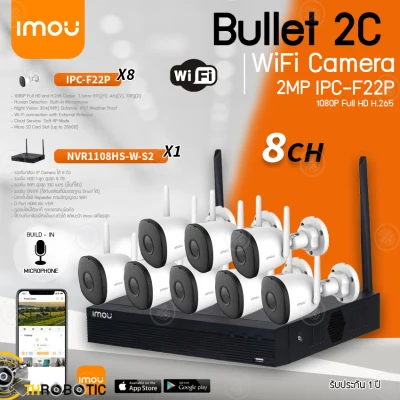 imou Bullet 2C Wifi ip camera 2MP 1080P รุ่น IPC-F22P (8ตัว) + NVR 8Ch รุ่น NVR1108HS-W-S2 (1ตัว) ชุดกล้องวงจรปิดไร้สาย มีไมค์ในตัว