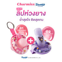 CHARMISS PARADISE ISLAND  MIRROR TINT 3 g #ลิปห่วงยาง ฉ่ำสุดใจ ติดสุดทน