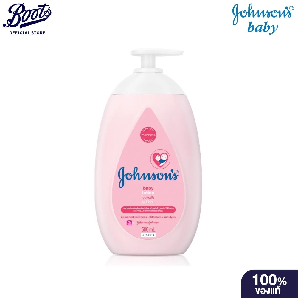 Johnsons Baby Lotion Pink 500ml. จอห์นสัน เบบี้ โลชั่นพิงค์ 500มล.