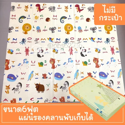 Foldable Baby Care Play Mat (2)