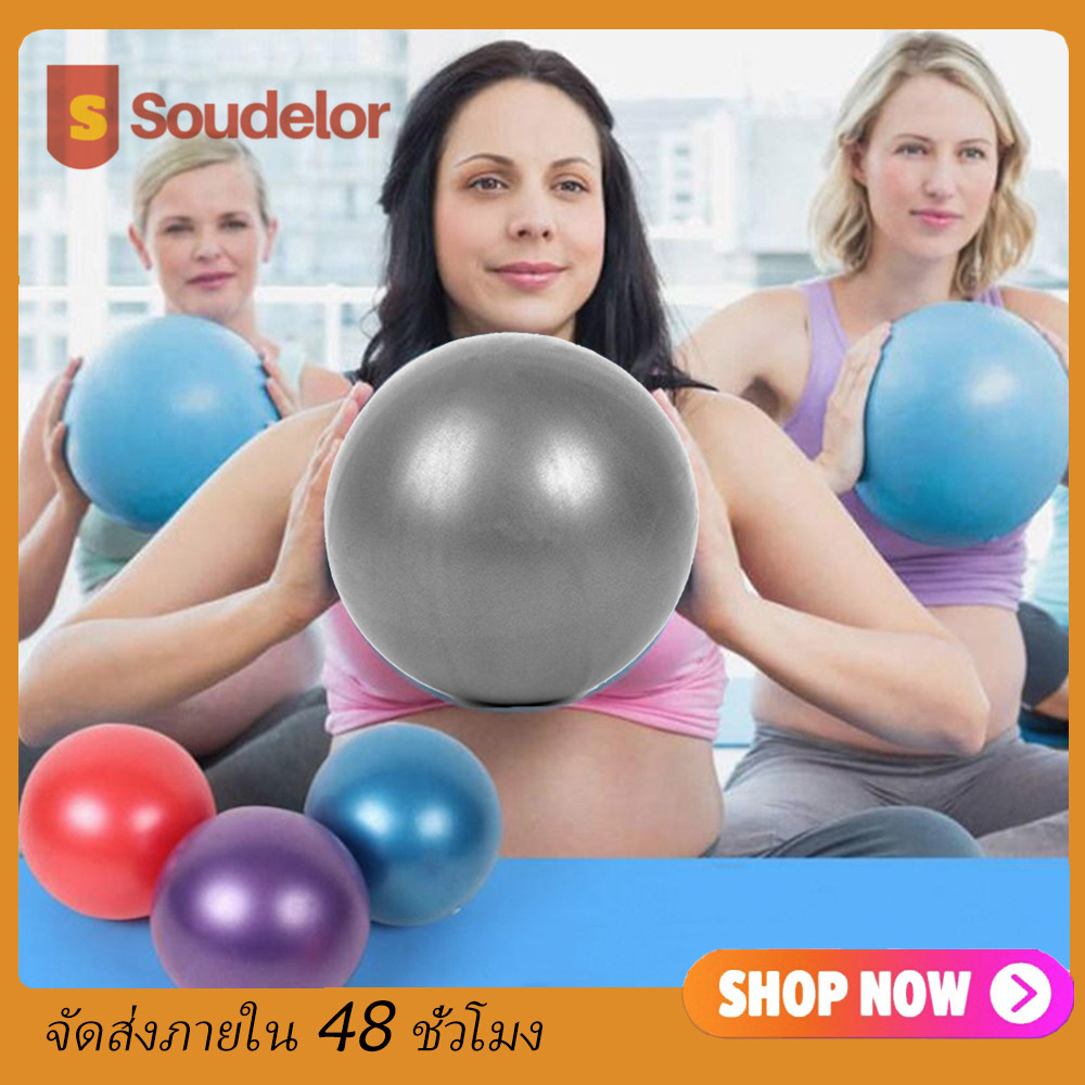 Soudelor 25 เซนติเมตร Yoga บอลมินิการออกกำลังกายการออกกำลังกายบอลยิมฟิตเนสพิลาทิสการฝึกอบรมบอลตั้งครรภ์ Sports fat burning Yoga ยิมบอล Mini Yoga Ball 25cm
