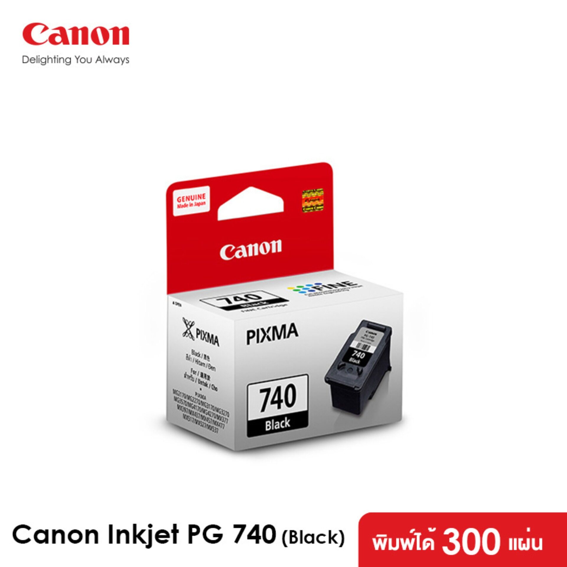 Canon ตลับหมึกอิงค์เจ็ท รุ่น PG 740 BK Black,CL 741 CL Color (หมึกแท้100%)
