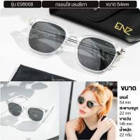 ENVISZO ES6008 Transformation Series TR90 Polarized แว่นกันแดด UV100% พร้อมกล่องและผ้า