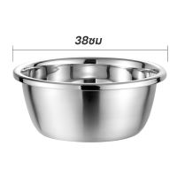 Stainless Steel Mixing bowl  ชามผสมแป้ง แบบหนา ขนาด ชามผสมวัตถุดิบอาหาร ชามสแตนเลสแท้ ถ้วยกลม กะละมังกลม เกรด