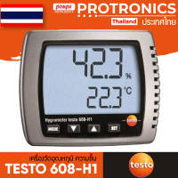 TESTO 608-H1 / TESTO เครื่องวัดอุณหภูมิและความชื้น