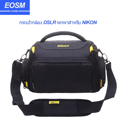 EOSM กระเป๋าสะพาย มืออาชีพ dslr กล้องถุงเก็บกันน้ำกระเป๋ากล้องดิจิตอลสำหรับกล้อง Nikon D3200 D90 D7000 D7100 D7200 D3300 D5300 อุปกรณ์เสริมสำหรับกล้อง Large Portable Waterproof DSLR camera storage bag