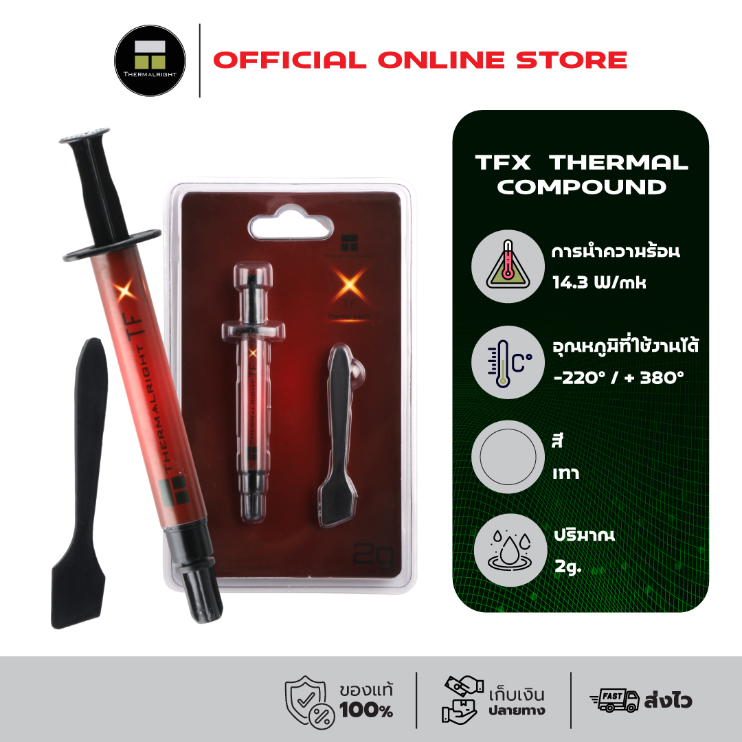 Thermalright Tfx Thermal Compound 2g./14.3 W/M.K ราคา 417 บาท*ส่งฟรี