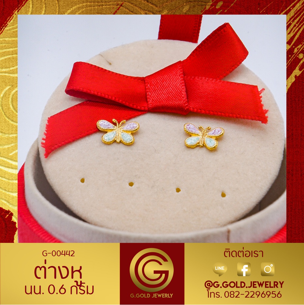 GGOLD ต่างหูทองคำแท้ 0.6 กรัม ลายผีเสื้อเล็ก-ลงยา (ฟรี แป้นต่างหูพลาสติก)  [G-00442]