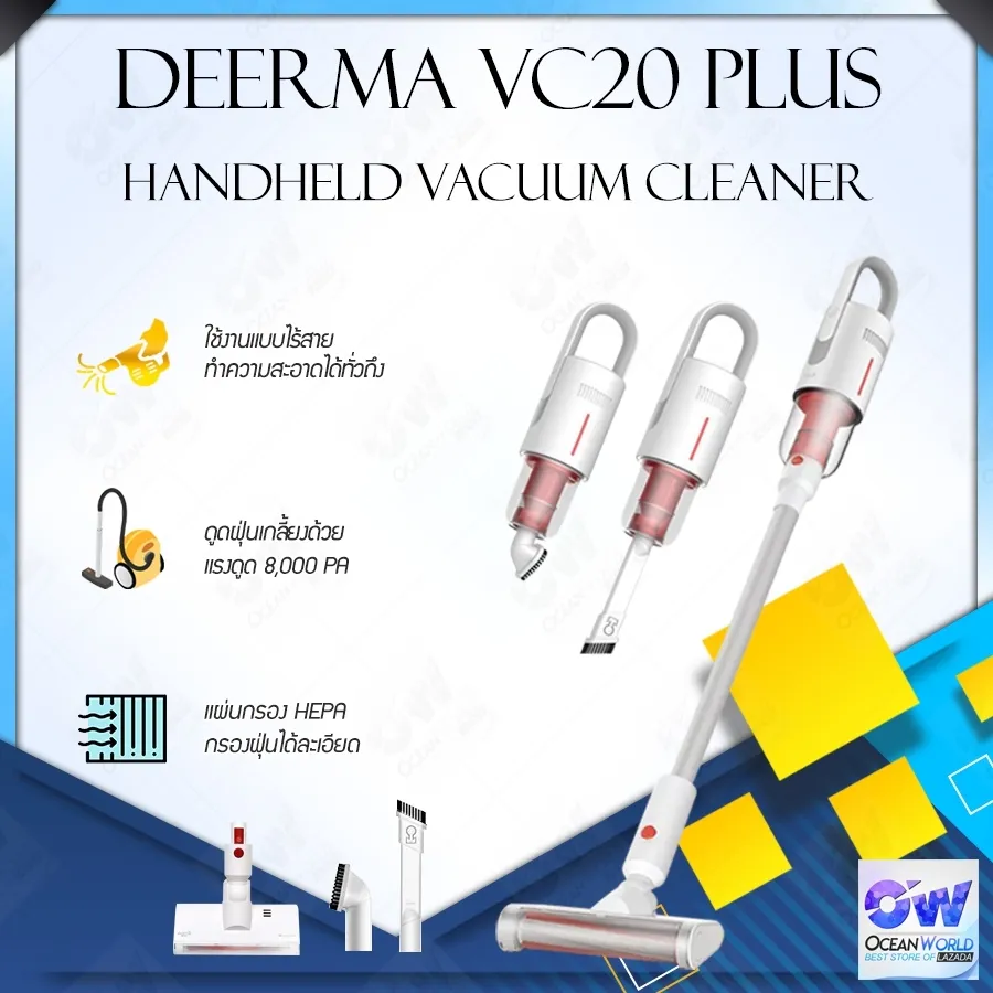 [พร้อมส่ง]Deerma VC20 Plus (Upgrade Version of VC20)Wireless Handheld Vacuum Cleaner dust catcher dust Household cleaner collector Stick Vacuum Cleaner เครื่องดูดฝุ่นไร้สาย เครื่องดูดฝุ่นแบบไร้สาย รุ่น ที่ดูดฝุ่นในรถ เครื่องดูดฝุ่น แบบด้ามจับ