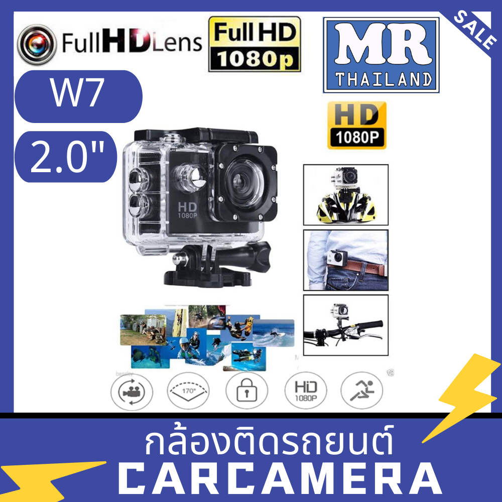 ????W7???? กล้องกันน้ำ Sport Camera Full HD 1080p จอ 2.0นิ้ว W7 SPORTCAMERA กล้องกันน้ำ Actioncamera waterpoor กล้องกันน้ำ