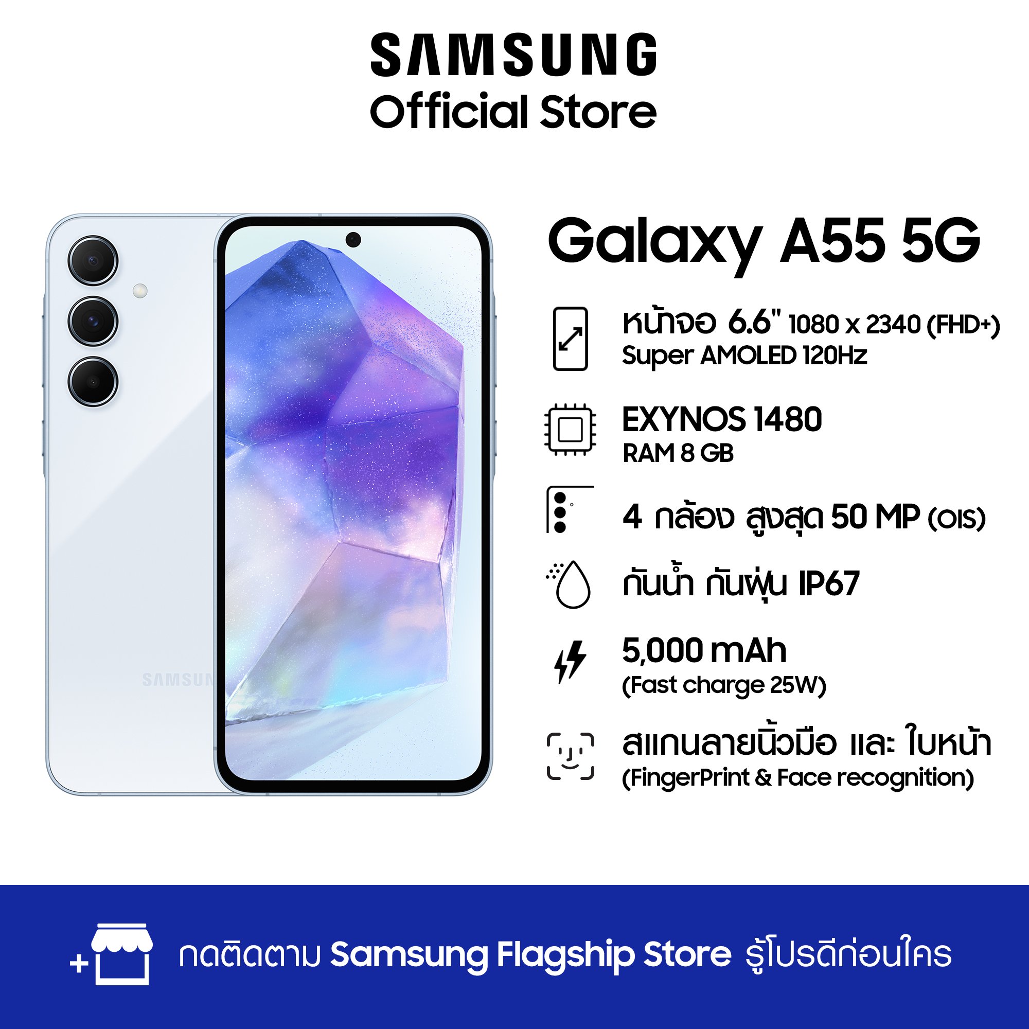 Samsung Galaxy A55 5G  12/256GB โทรศัพท์ กล้อง 50MP จอใหญ่ 6.6