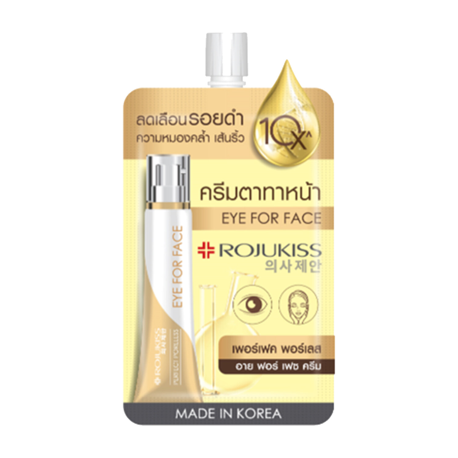 Rojukiss Perfect Poreless Eye For Face Cream โรจูคิส เพอร์เฟค พอร์เลส อาย ฟอร์ เฟซ ครีม (1 ซอง x 8 ml.)