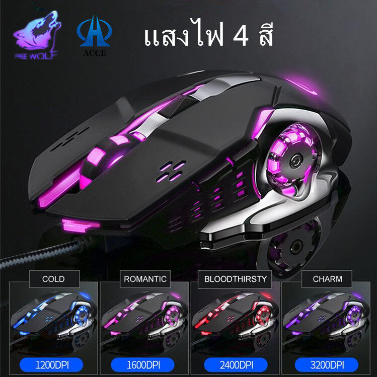 เมาส์เกมมิ่งออฟติคอล ตั้งมาโครคีย์ได้ความแม่นยำสูงปรับOptical Macro Key RGB Gaming Mouse DPI200- 4800 เหมาะกับเกม MMORPG (BNS) FPS MoBA เกมคอมพิวเตอร์เดสก์ท็อปแบบ V5