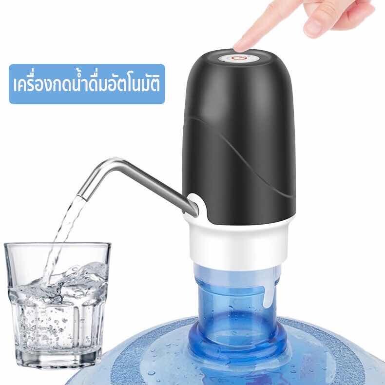 Telecorsa Thailand เครื่องกดน้ำดื่ม อัตโนมัติ Automatic Water Dispenser เครื่องปั๊มน้ำแบบสมาร์ทไร้สายอัจฉริยะ ชาร์จแบตได้ด้วยใช้ USB เครื่องปั๊มน้ำดื่มอัตโนมัติ ที่ปั๊มน้ำถัง ที่สูบน้ำ ปรับความยาวได้ ทำจากวัสดุคุณภาพ ไม่มีสารพิษ