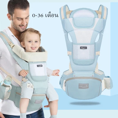 เป้อุ้มเด็ก 0-4 ปี Baby Carrier Pro เป้อุ้มเด็กฝ้าย อุ้มเด็กอย่างสบายๆ ตะข่าย 3D ระบายอากาศ อุ้มทารกแรกเกิดแบบนอนได้ 3IN1 Baby Hipseat Ergonomic Baby Carrier Soft Cotton