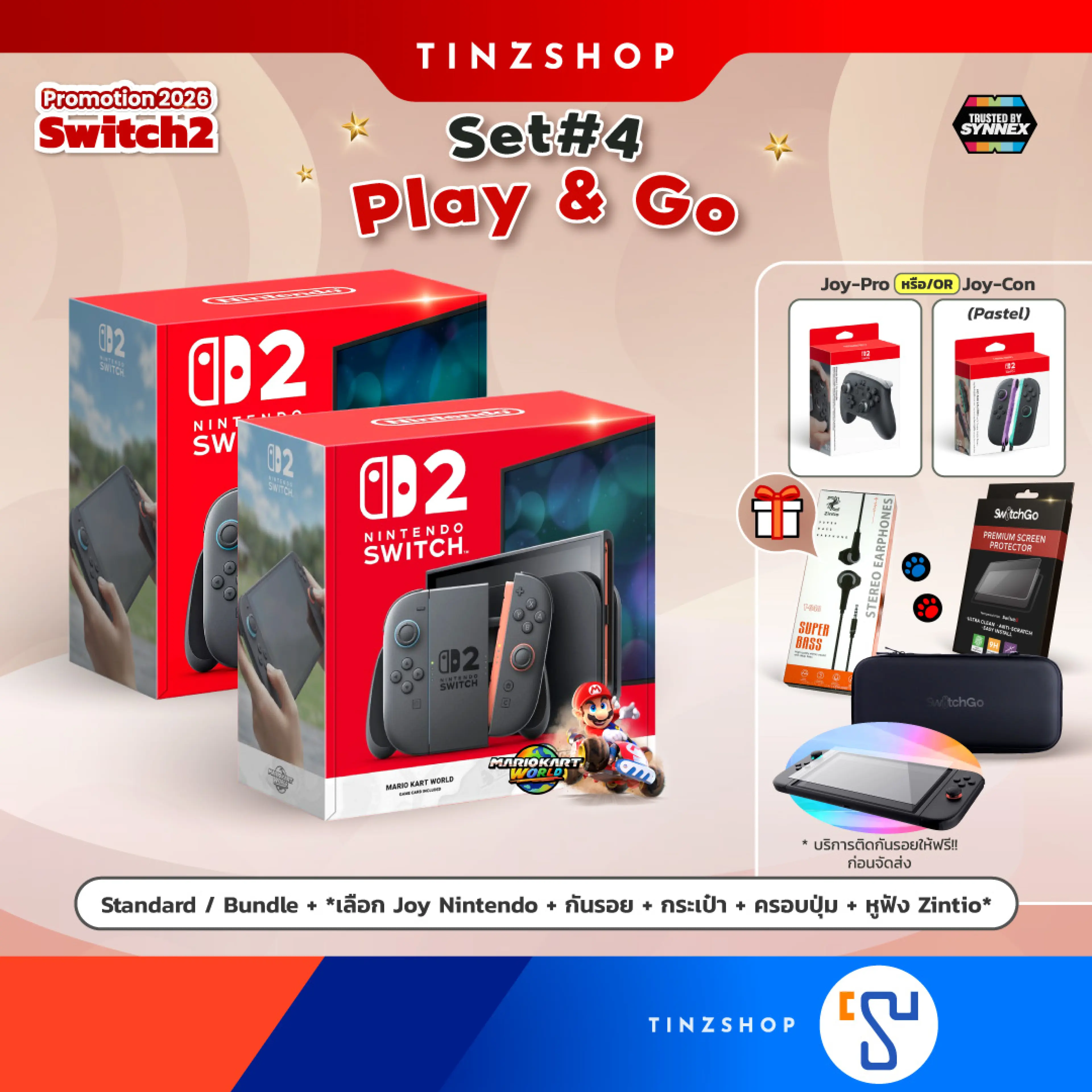 [Machine Set 4] [Play & Go] [Promotion Switch2 Set # 4] Nintendo Switch 2 (Synnex)+Scratch Protection+Case+Bag or Original Controller