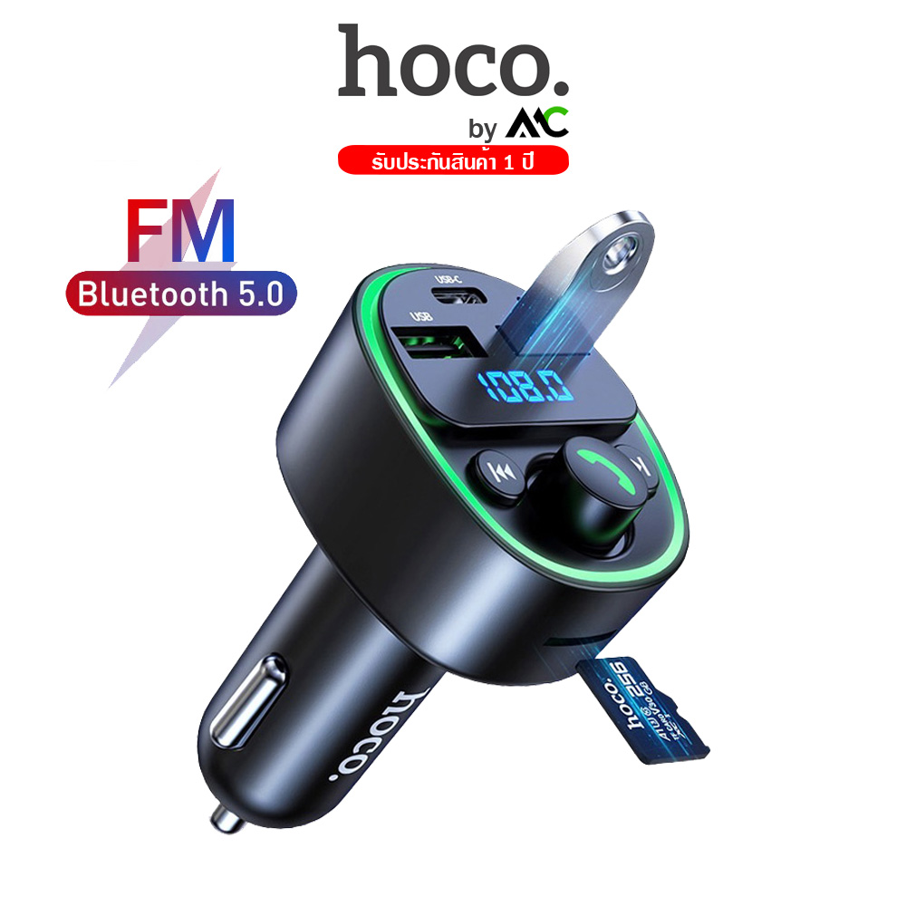 Hoco HK46 MP3 อุปกรณ์รับสัญญาณบลูทูธในรถยนต์ รองรับ Flash Drive USB / TF Card / Car Charger Bluetooth FM Transmitter ราคา 225 บาท*ส่งฟรี