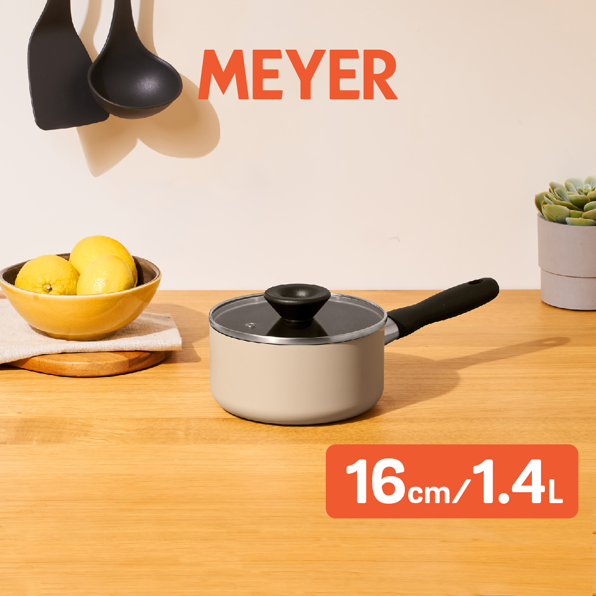 MEYER Bauhaus 16 CM./1.4L. Saucepan with Lid (13762-TE12) ราคา 680 บาท*ส่งฟรี
