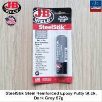 J-B Weld® SteelStik Steel Reinforced Epoxy Putty Stick Dark Grey 57 g Strength 4000 PSI กาวอีพ็อกซี่ ซ่อมแซมโลหะ เหล็ก พลาสติก PVC แบบแท่ง กาวดินน้ำมัน อีพ๊อกซี่ พัตตี้