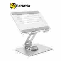 ที่วางแท็บเล็ต FOX Aluminum Tablet Stand 360 รุ่น FOX- STA87 by Banana IT