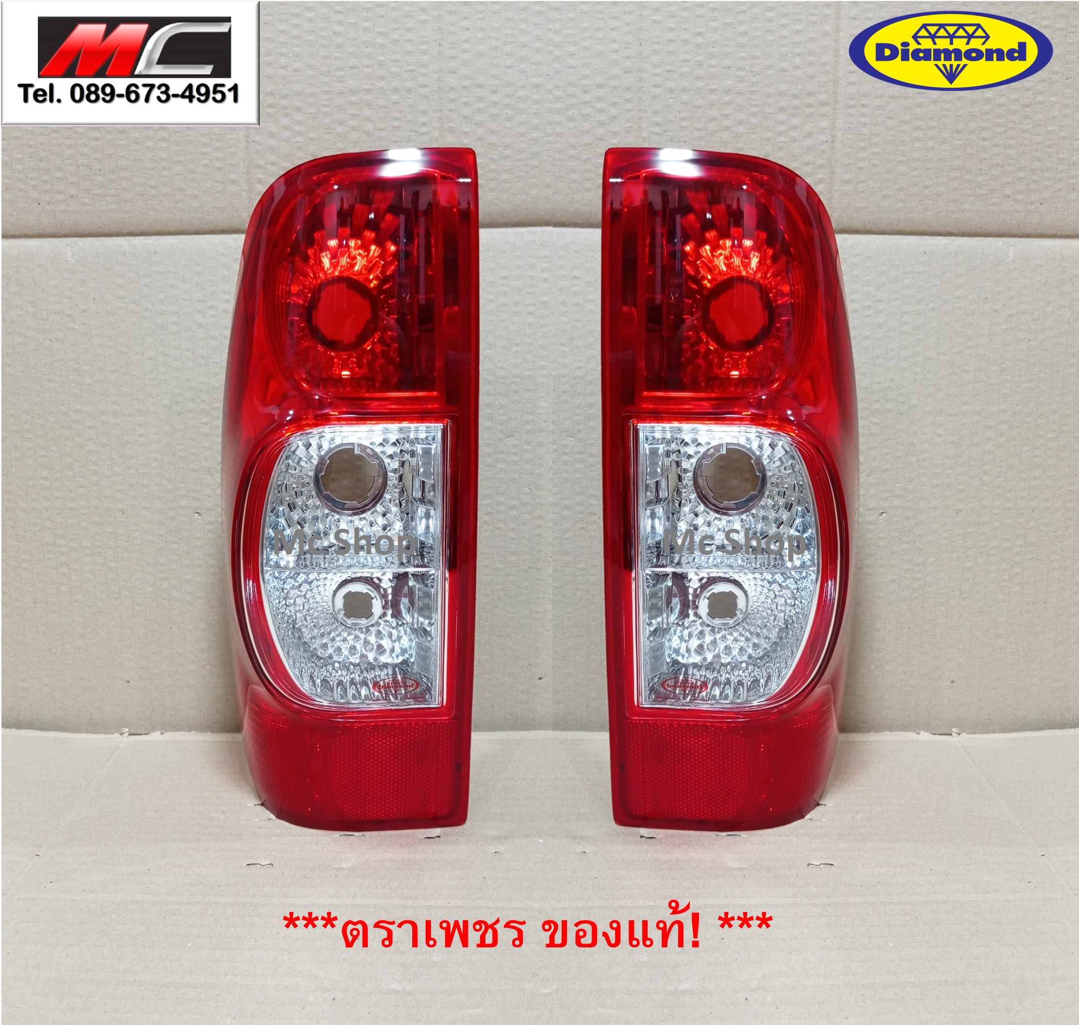 ไฟท้าย D-Max ดีแม็ก Hi-Lander ปี 2007-2010 เบ้าแดง * ตราเพชร * ราคา 265 บาท*ส่งฟรี