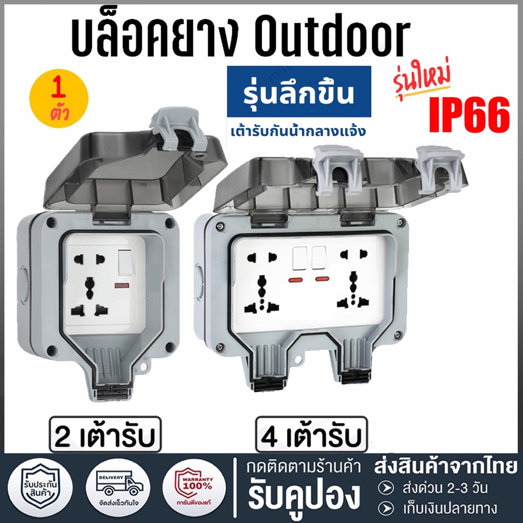 Ek22 Power Plug, Waterproof Power Plug Waterproof Extension Plug, 6 Holes/10 Holes, Suitable for Humid Environments Such as Outdoors and Bathrooms, Rainproof, Dustproof.