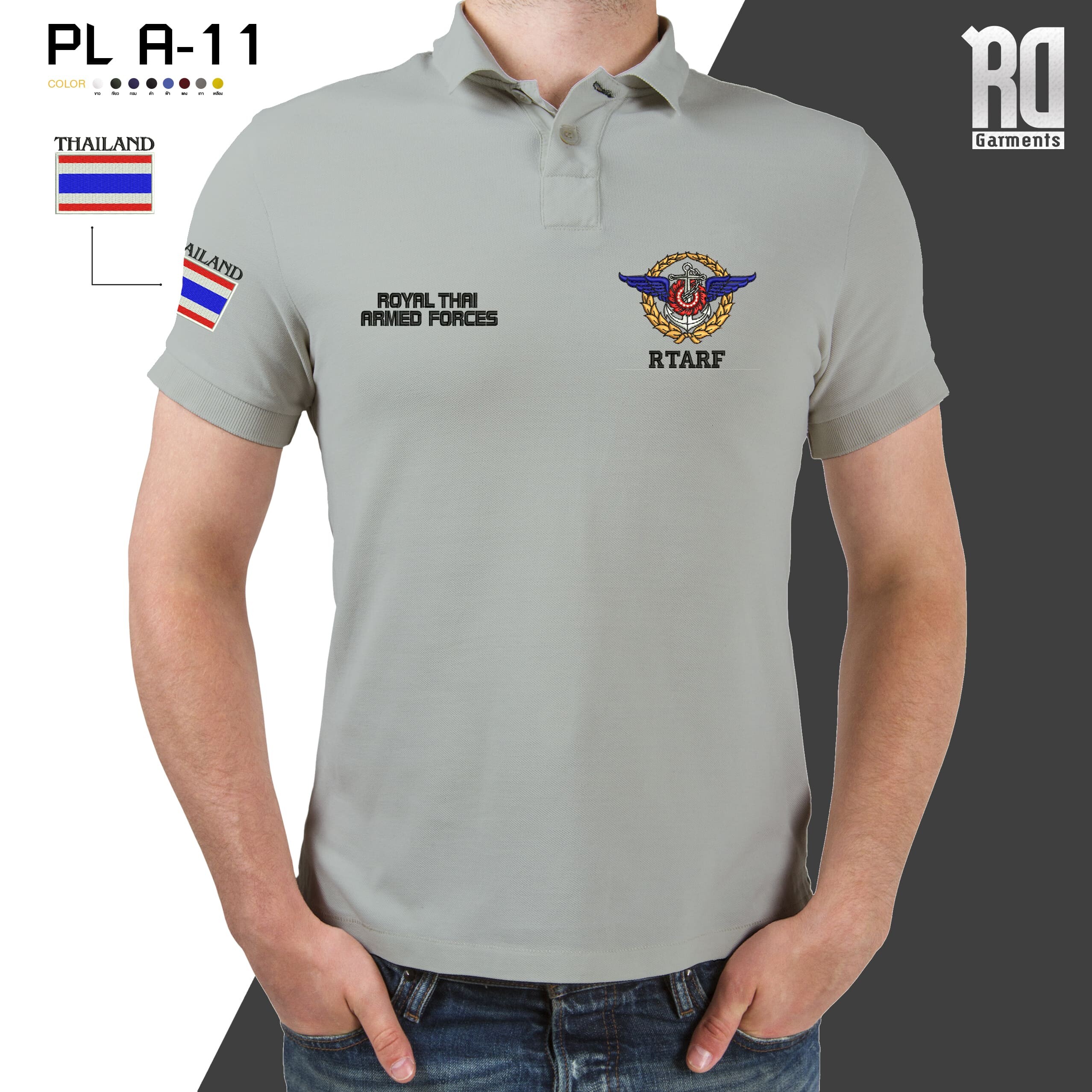 POLO A-11 เสื้อโปโลกองทัพไทย RTARF