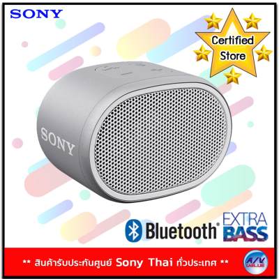 ดูภาพ Sony SRS-XB01 ลำโพง BLUETOOTH? แบบพกพา EXTRA BASS? เพิ่มเติม Sony SRS-XB01 ลำโพง BLUETOOTH? แบบพกพา EXTRA BASS?